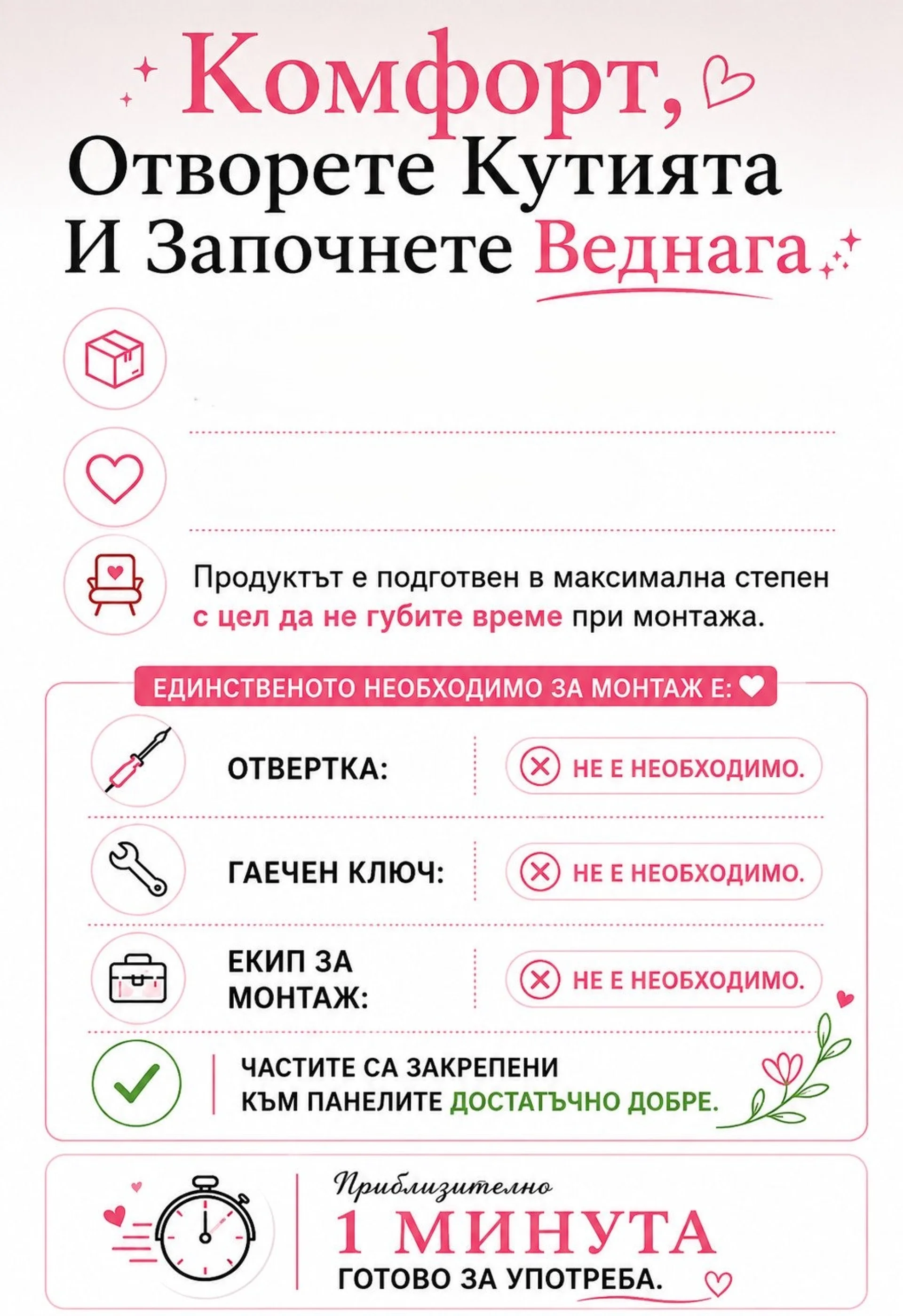 %D0%9A%D0%B0%D0%BF%D0%B8%D1%82%D0%BE%D0%BD%D0%B8%D1%80%D0%B0%D0%BD+%D0%B2%D1%8A%D1%80%D1%82%D1%8F%D1%89+%D1%81%D0%B5+%D1%81%D1%82%D0%BE%D0%BB+360%C2%B0+%22ElegantHome%22+%D0%9A%D1%80%D0%B5%D0%BC