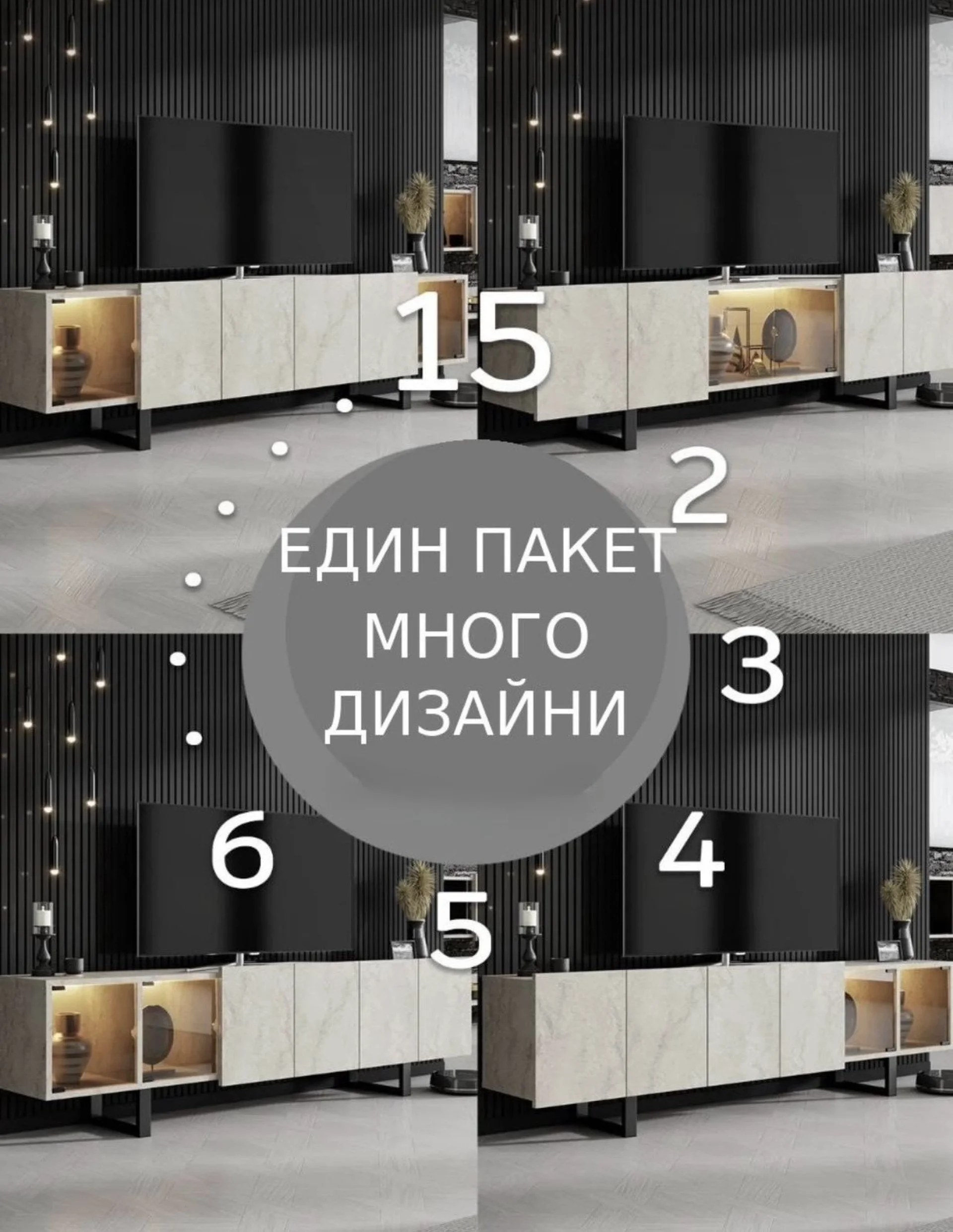 %D0%9C%D0%BE%D0%B4%D0%B5%D1%80%D0%B5%D0%BD+%D0%A2%D0%92+%D1%88%D0%BA%D0%B0%D1%84+%D1%81+%D1%81%D0%BA%D0%B8%D1%80%D0%B8+LED+%D1%81%D0%B2%D0%B5%D1%82%D0%BB%D0%B8%D0%BD%D0%B8+%D0%B8+%D0%9F%D0%92%D0%A6+%D0%BF%D1%80%D0%BE%D0%B7%D0%BE%D1%80%D1%87%D0%B5%D1%82%D0%B0+15+%D0%B4%D0%B8%D0%B7%D0%B0%D0%B9%D0%BD%D0%B0+%22Modatexe%22+%D0%A2%D1%80%D0%B0%D0%B2%D0%B5%D1%80%D1%82%D0%B8%D0%BD