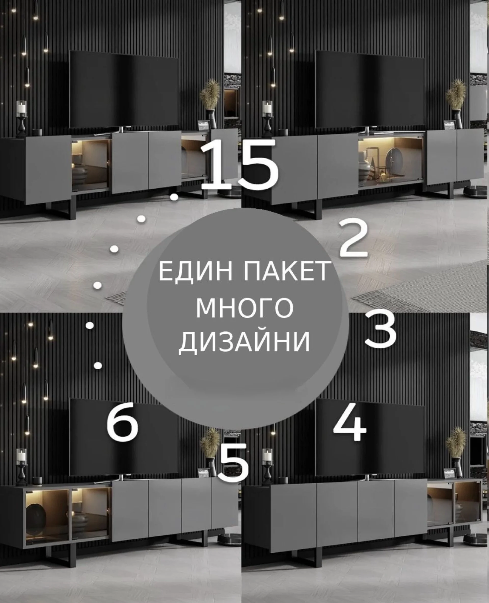 %D0%9C%D0%BE%D0%B4%D0%B5%D1%80%D0%B5%D0%BD+%D0%A2%D0%92+%D1%88%D0%BA%D0%B0%D1%84+%D1%81+%D1%81%D0%BA%D0%B8%D1%80%D0%B8+LED+%D1%81%D0%B2%D0%B5%D1%82%D0%BB%D0%B8%D0%BD%D0%B8+%D0%B8+%D0%9F%D0%92%D0%A6+%D0%BF%D1%80%D0%BE%D0%B7%D0%BE%D1%80%D1%87%D0%B5%D1%82%D0%B0+15+%D0%B4%D0%B8%D0%B7%D0%B0%D0%B9%D0%BD%D0%B0+%22Modatexe%22+%D0%B0%D0%BD%D1%82%D1%80%D0%B0%D1%86%D0%B8%D0%B4